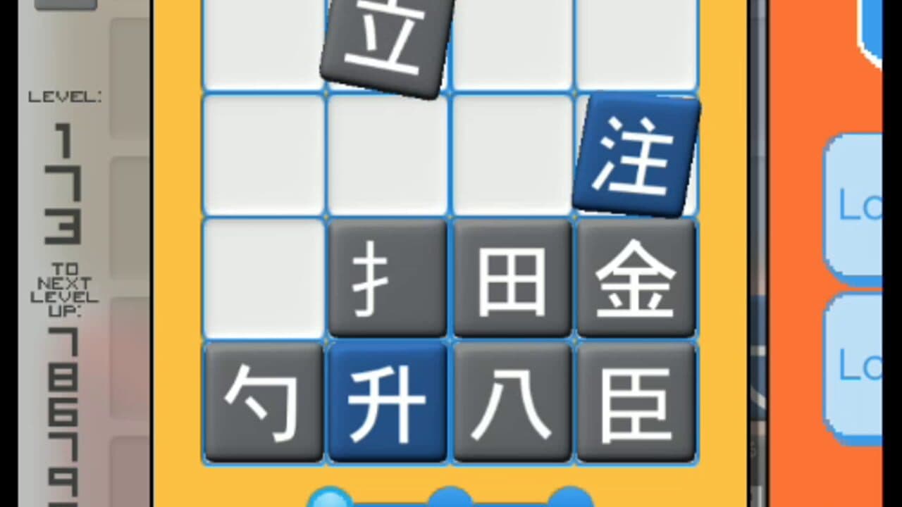 Kanji Drop thumbnail 7