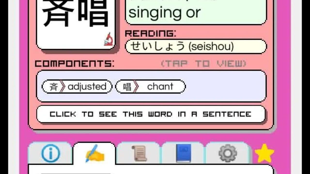 Kanji Drop thumbnail 2