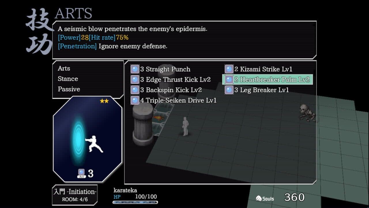 Karate Rogue thumbnail 6
