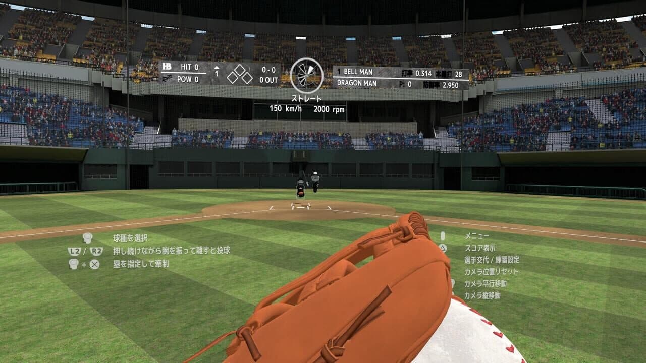 Baseball Dreams VR thumbnail 4