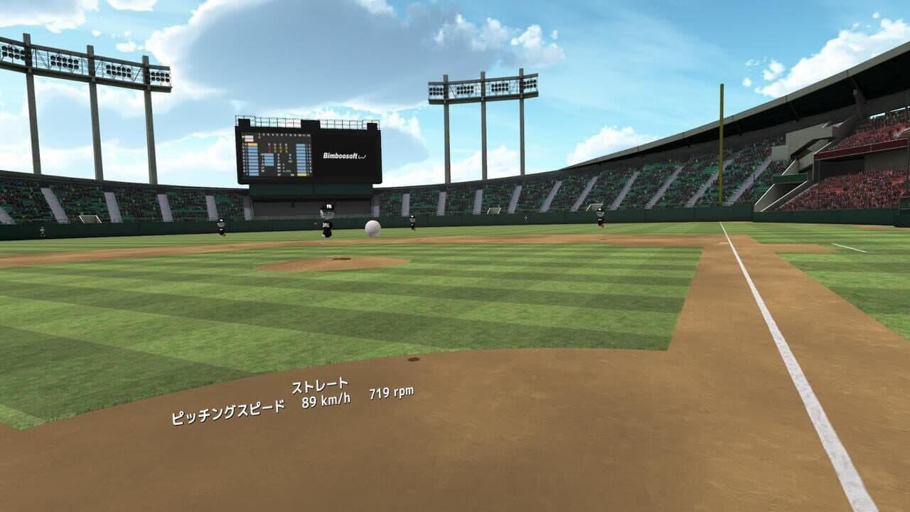 Baseball Dreams VR thumbnail 6