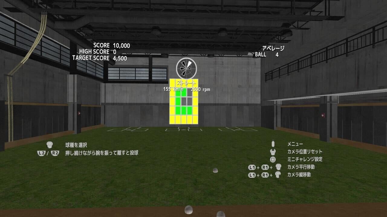 Baseball Dreams VR thumbnail 2