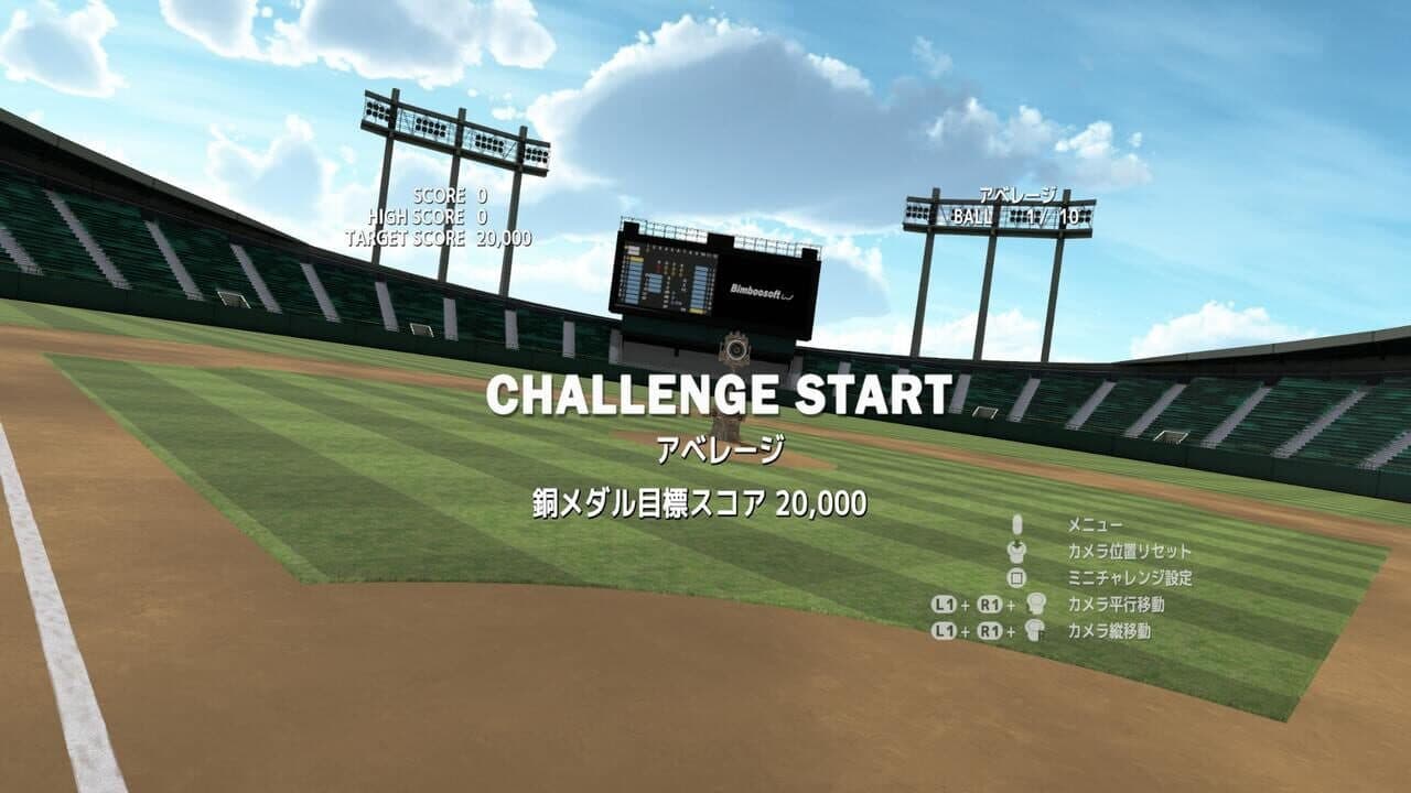 Baseball Dreams VR thumbnail 9