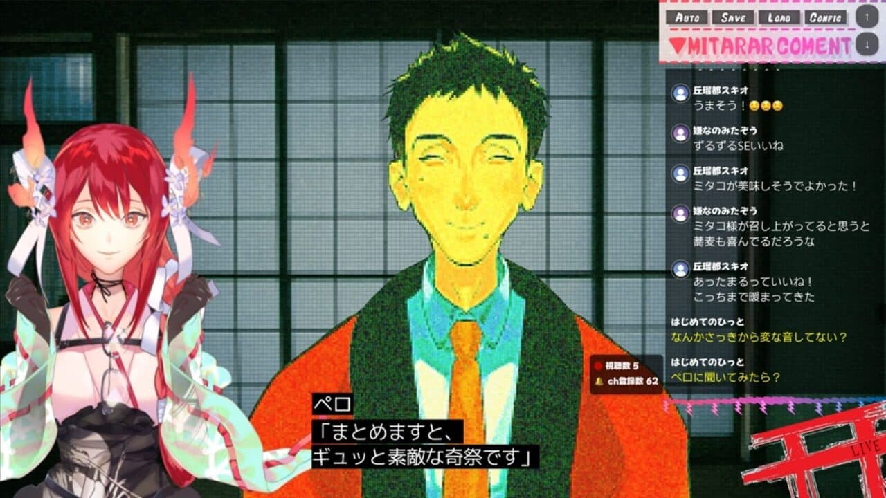 Mitako Tatari’s Cursed Village Stream ZP thumbnail 3