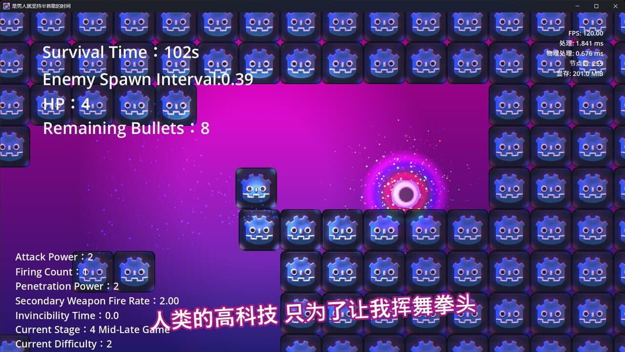 If You’re a Man, Hold On for Half a Song screenshot 1