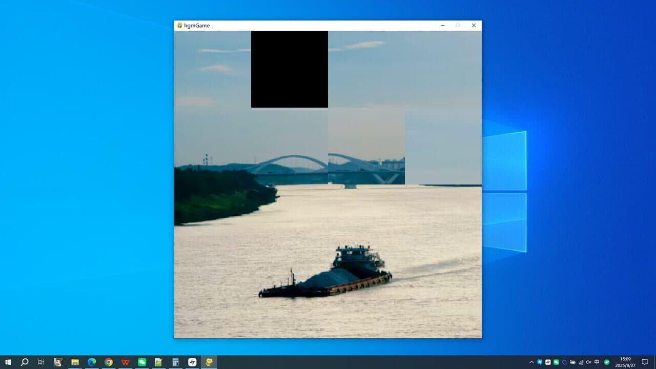 Yongjiang River thumbnail 4