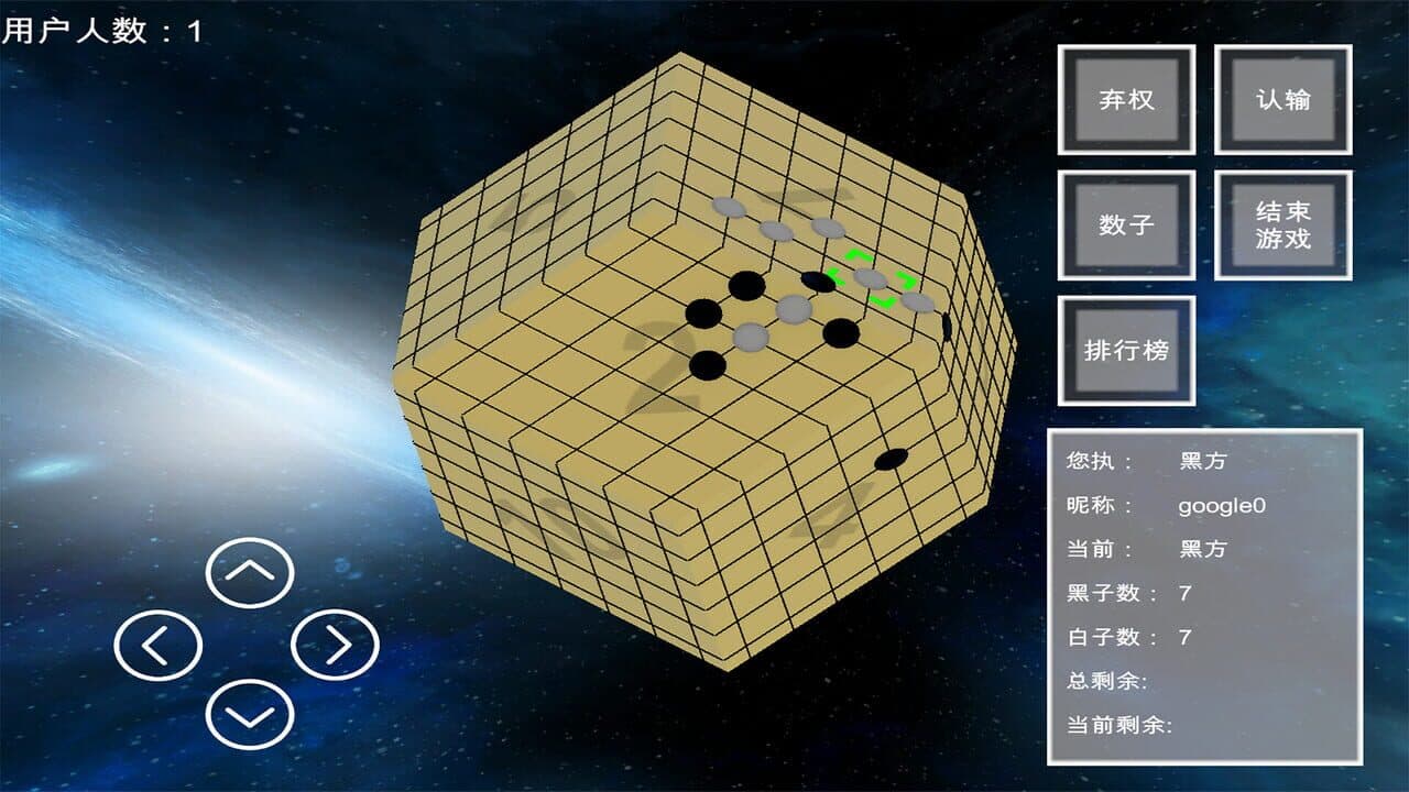 Super Dimensional Creator screenshot 1
