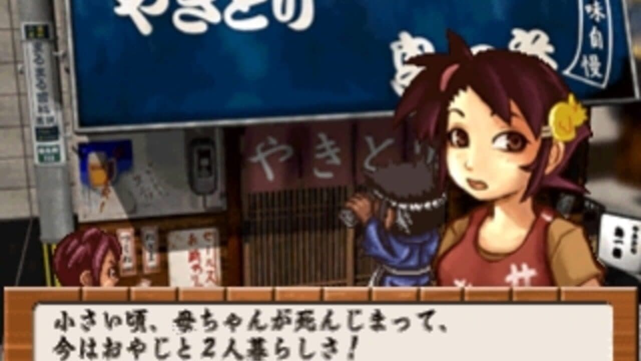 Yakitori Musume: Sugo Ude Hanjouki thumbnail 5