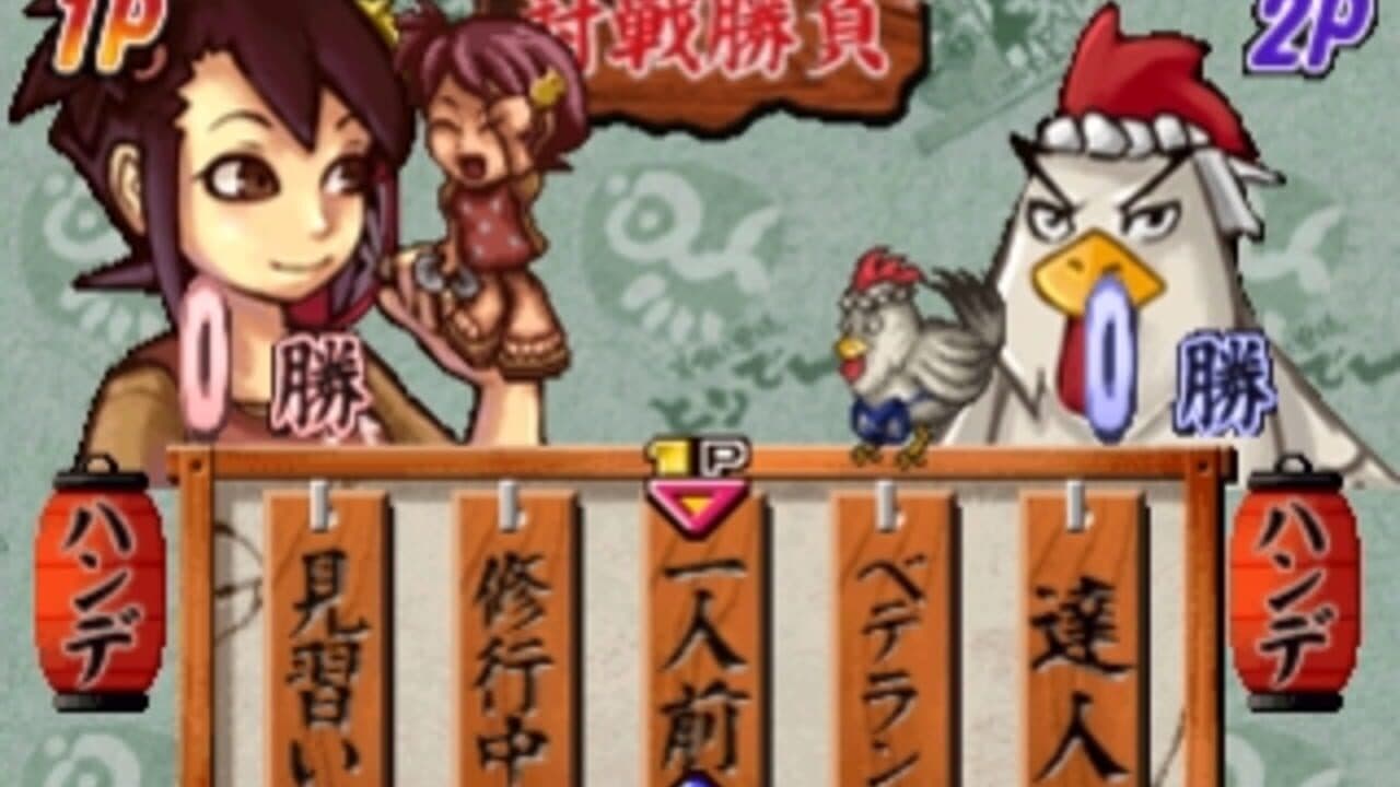 Yakitori Musume: Sugo Ude Hanjouki thumbnail 3