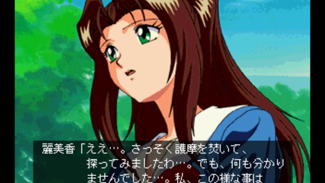 Nightruth: Futatsu Dake no Shinjitsu thumbnail 2