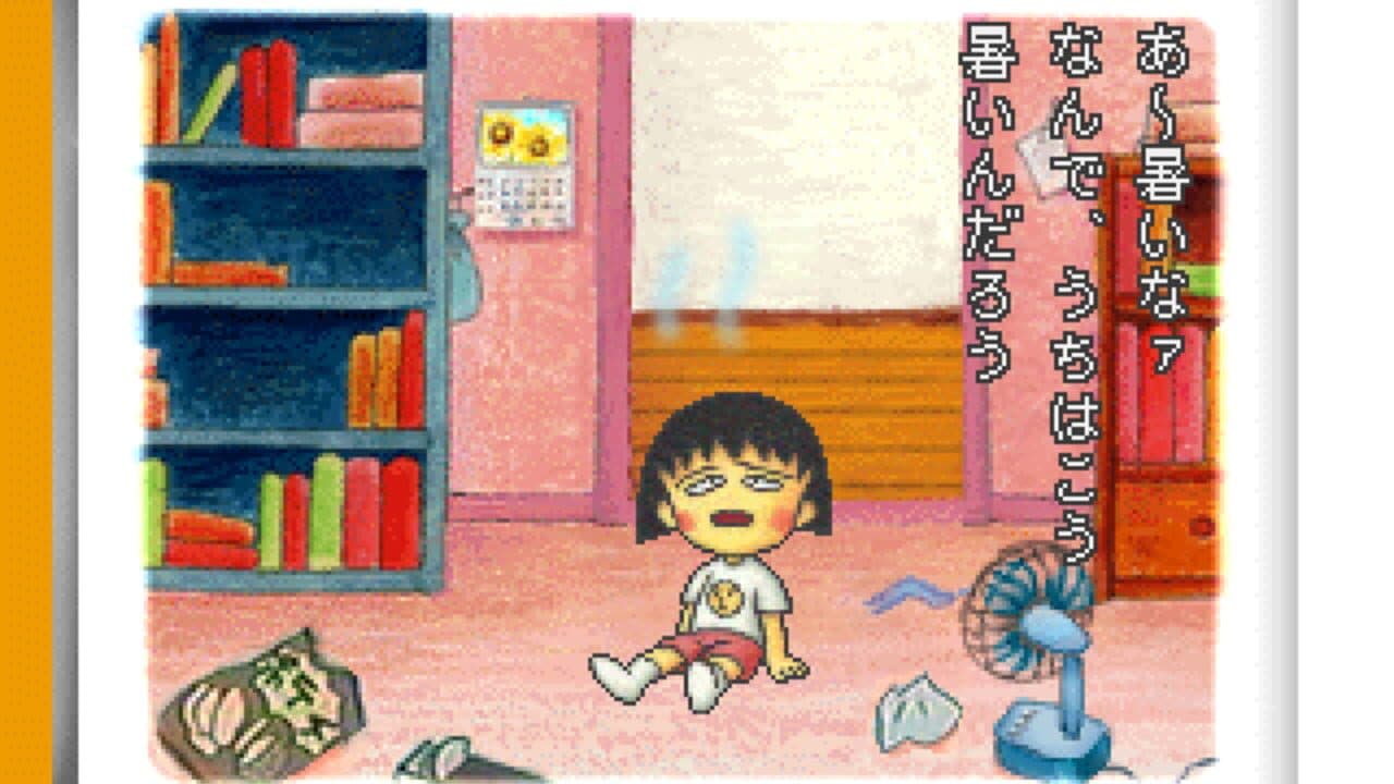 Chibi Maruko-Chan: Maruko Enikki World thumbnail 4