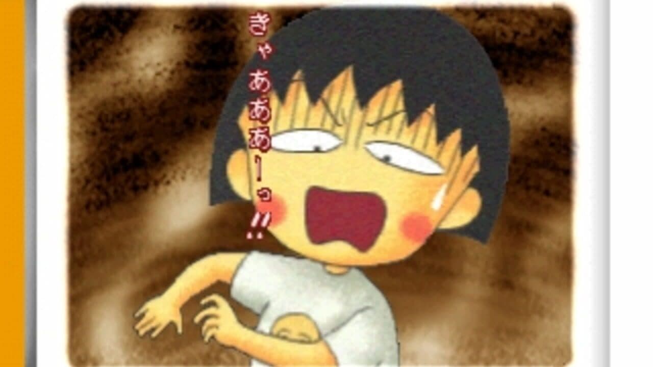 Chibi Maruko-Chan: Maruko Enikki World screenshot 1