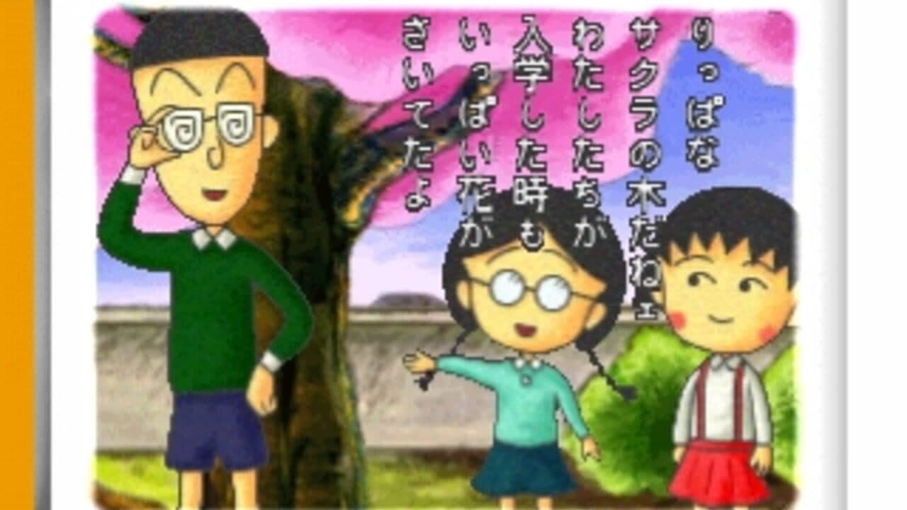 Chibi Maruko-Chan: Maruko Enikki World thumbnail 3