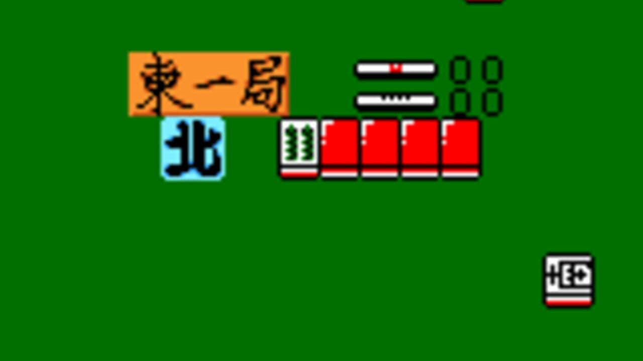 Karan Koron Gakuen: Hanafuda - Mahjong thumbnail 3