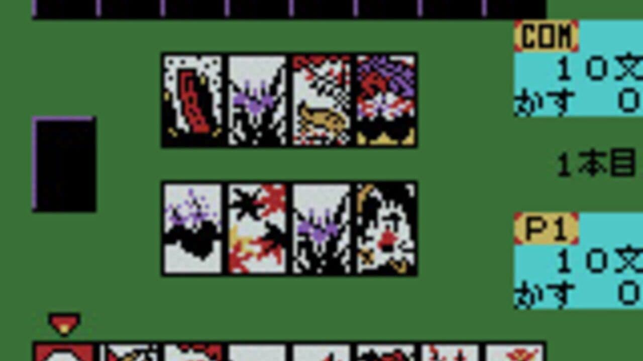 Karan Koron Gakuen: Hanafuda - Mahjong thumbnail 2