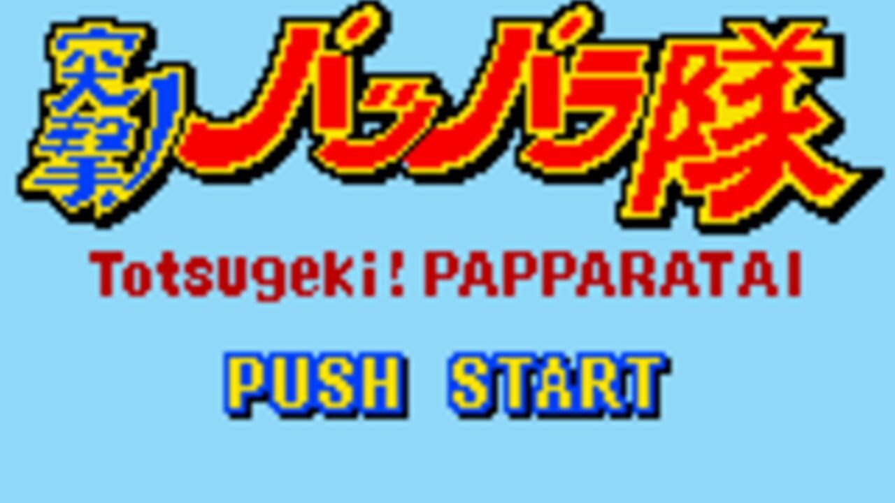 Totsugeki! Pappara-tai thumbnail 4