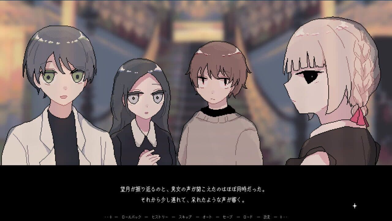 Retrospect screenshot 1