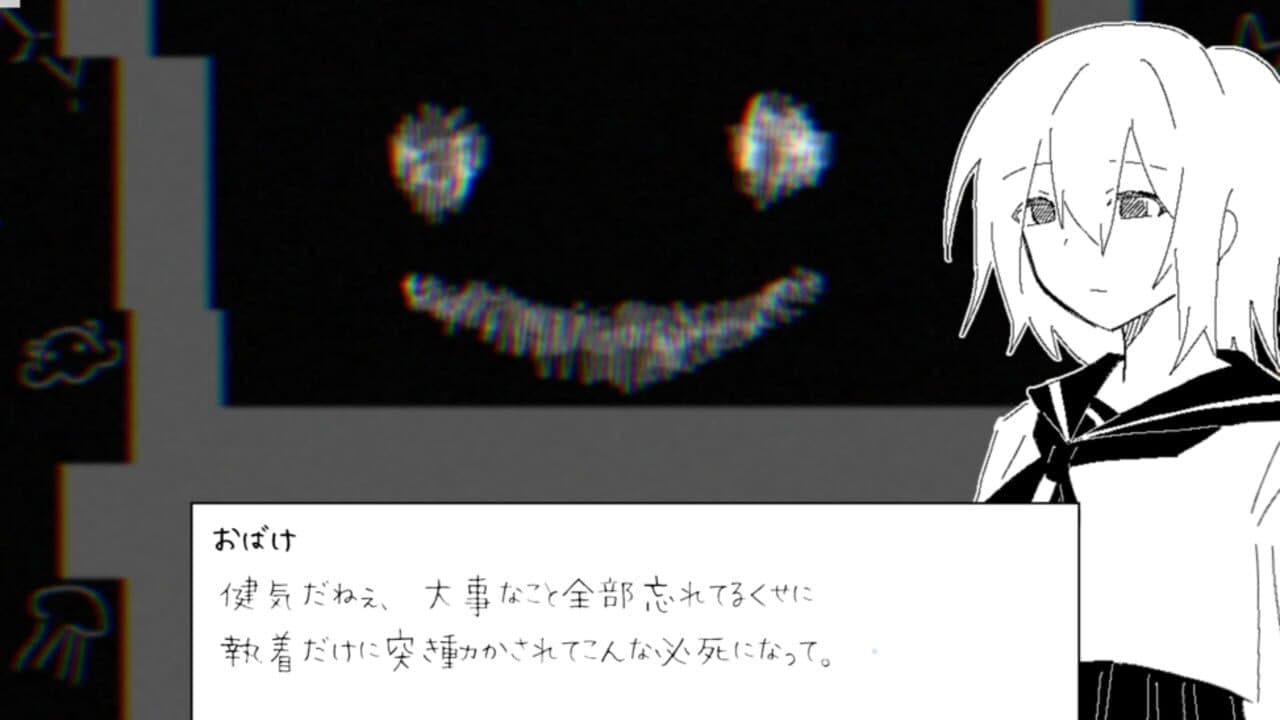 Hakuchuumu no Bibouroku thumbnail 3
