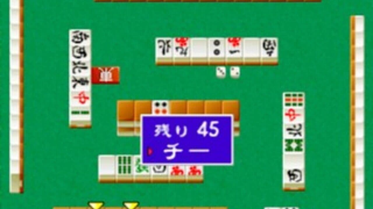 The Pro Mahjong: Menkyo Minnaten thumbnail 2