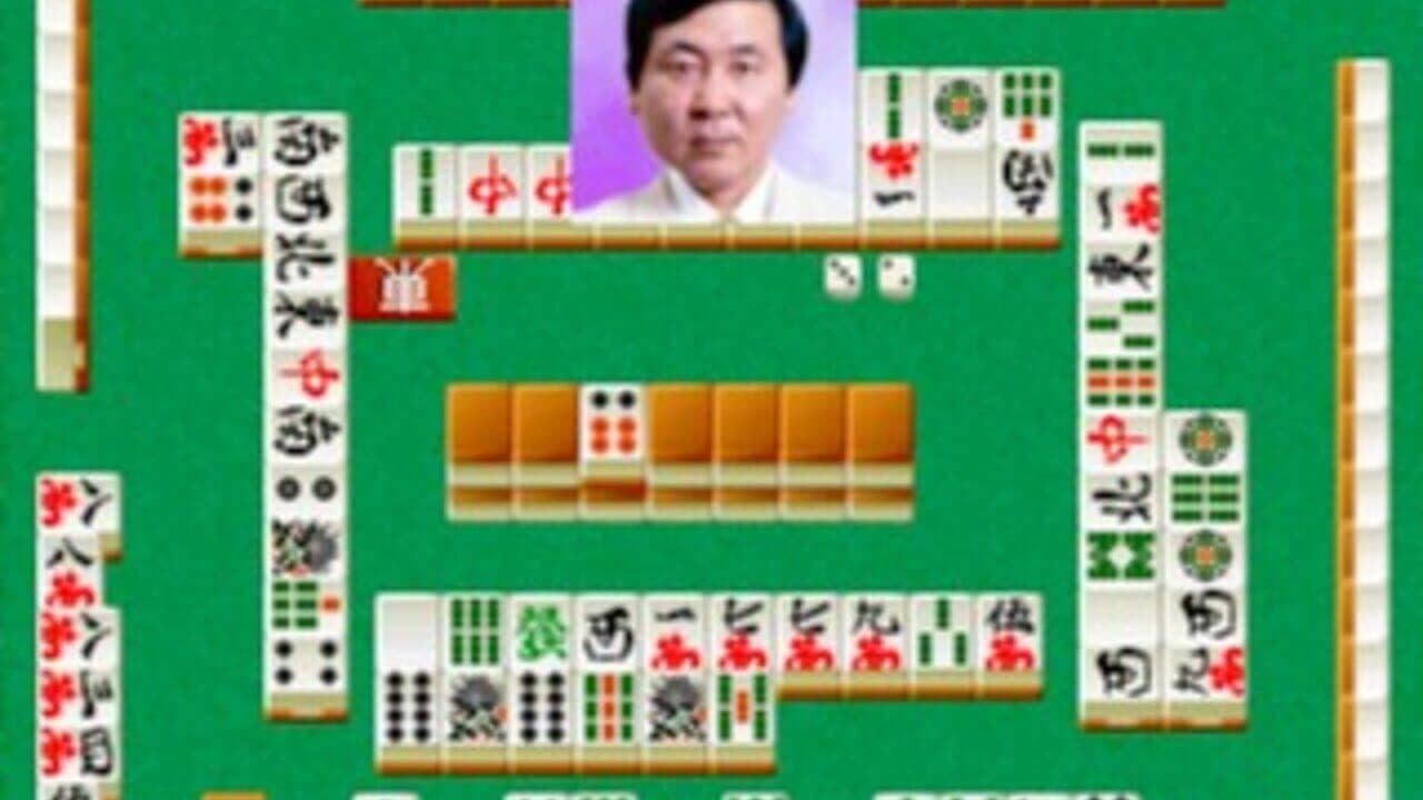 The Pro Mahjong: Menkyo Minnaten thumbnail 3