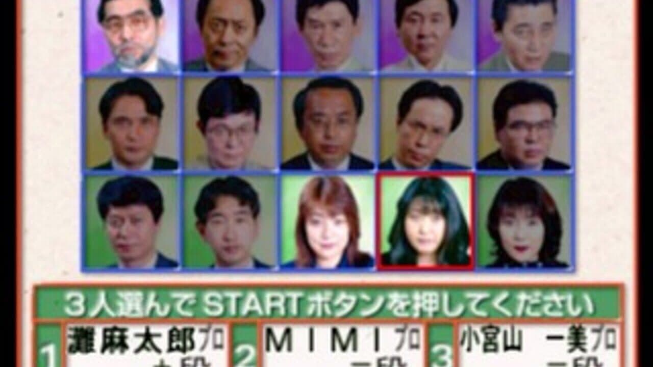 The Pro Mahjong: Menkyo Minnaten thumbnail 4