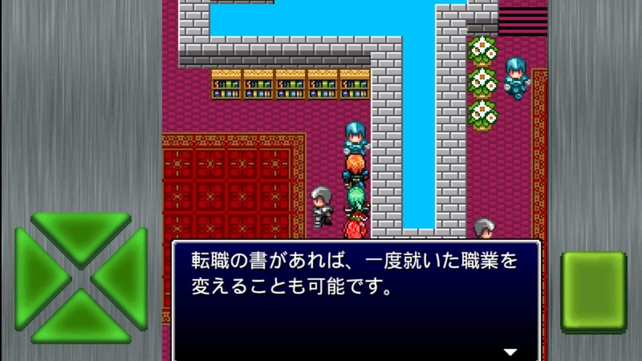 Gailardia 3: Eternal Peace screenshot 1