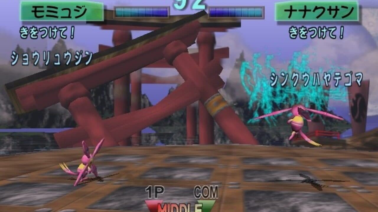 Battle Beaster thumbnail 7