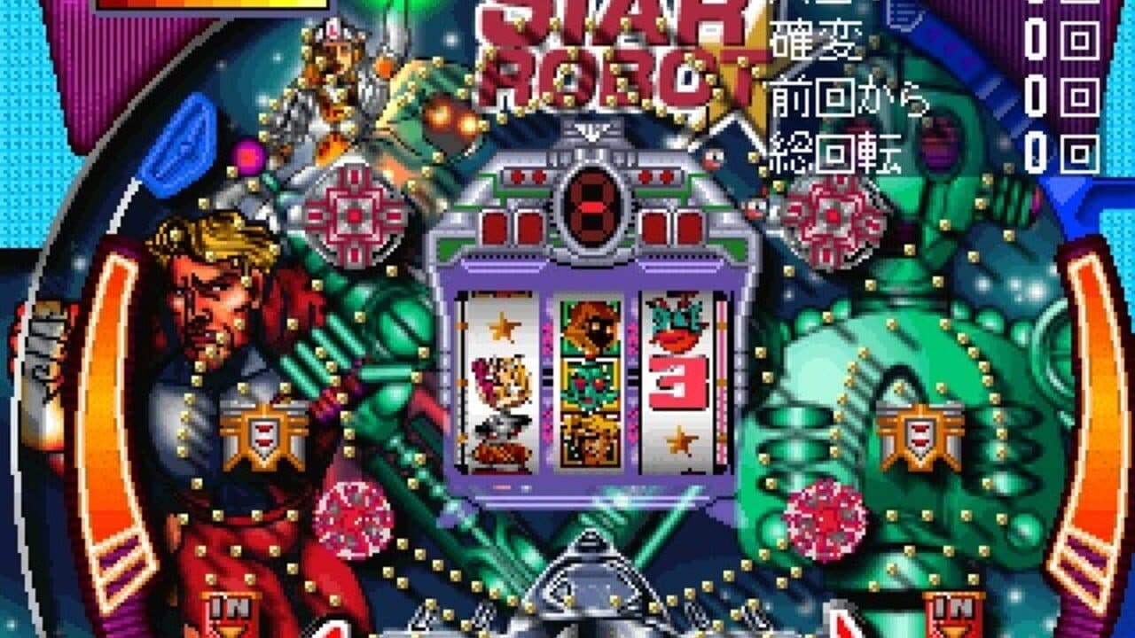 Simple 1500 Series Vol. 15: The Pachinko thumbnail 2