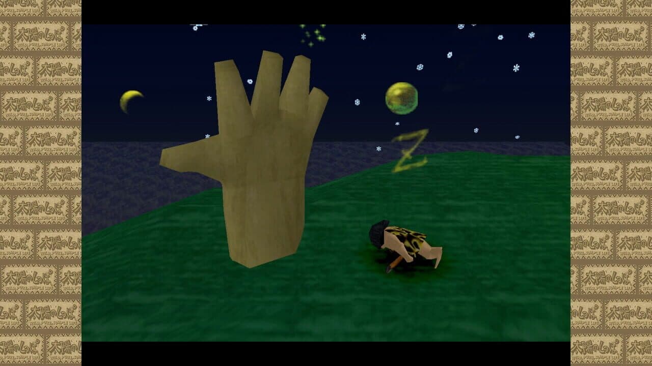 Artdink Game Log: Tail of the Sun screenshot 1