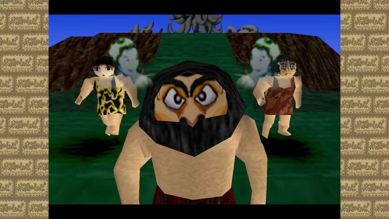 Artdink Game Log: Tail of the Sun thumbnail 3