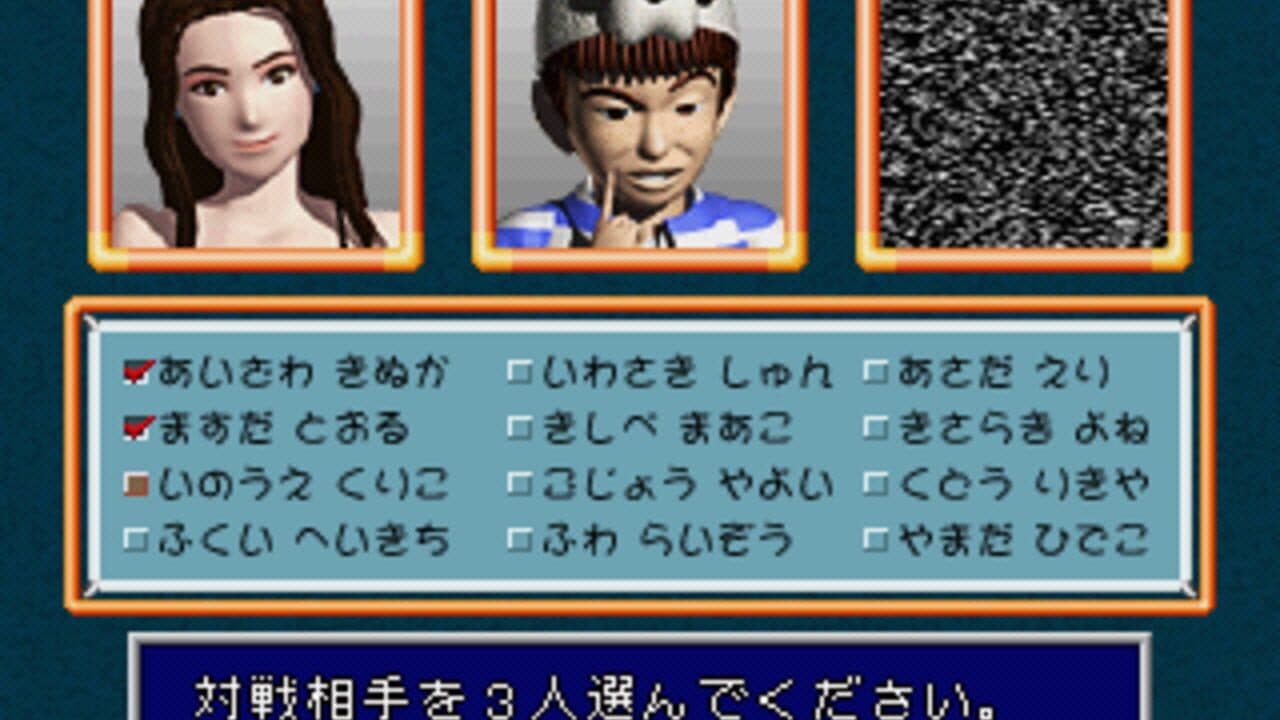 Ganso Family Mahjong thumbnail 2