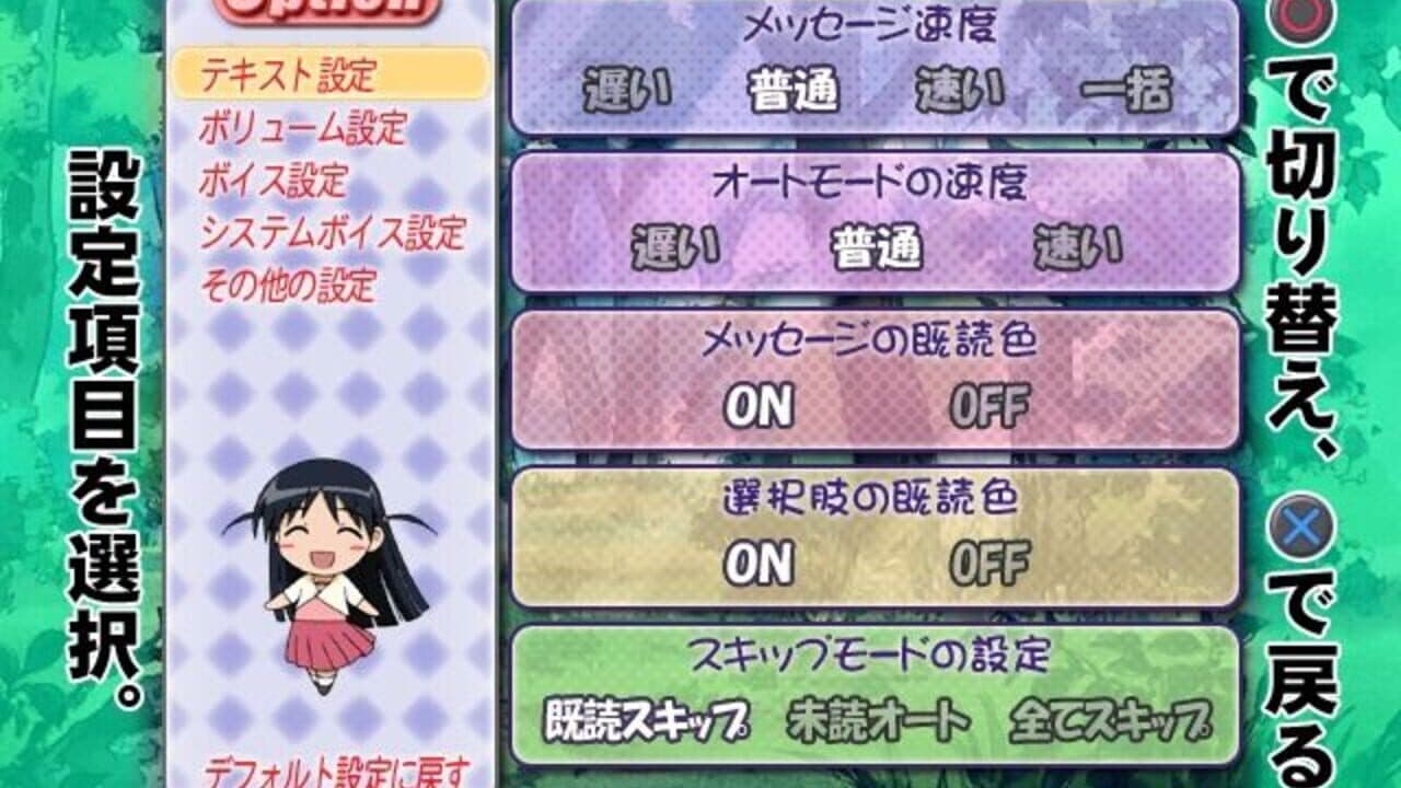 School Rumble Ni-Gakki Kyoufu no Natsugasshuku Youkan ni Yuurei Arawaru Otakara wo Megutte Makkou Shoubu no Maki thumbnail 3