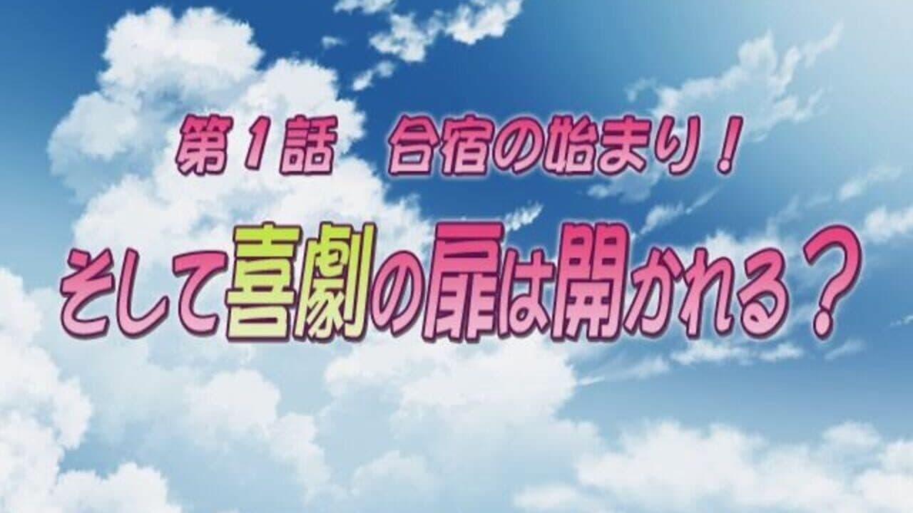 School Rumble Ni-Gakki Kyoufu no Natsugasshuku Youkan ni Yuurei Arawaru Otakara wo Megutte Makkou Shoubu no Maki thumbnail 4