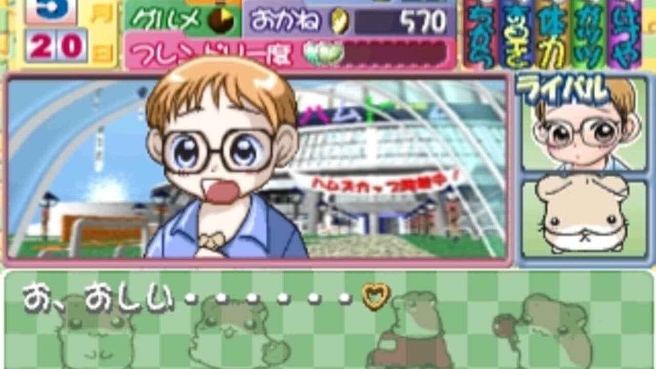 Hamster Club-i thumbnail 4