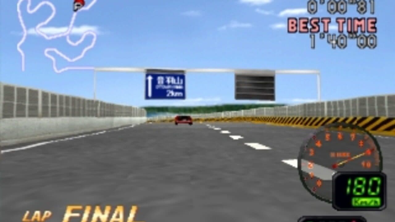 Hashiriya: Ookami-tachi no Densetsu thumbnail 5