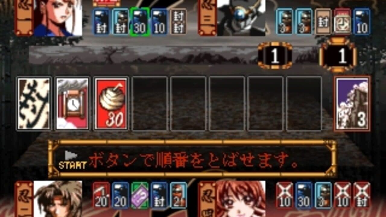 Kisou Jidaigeki Sugoroku: Shinobi No Roku thumbnail 2