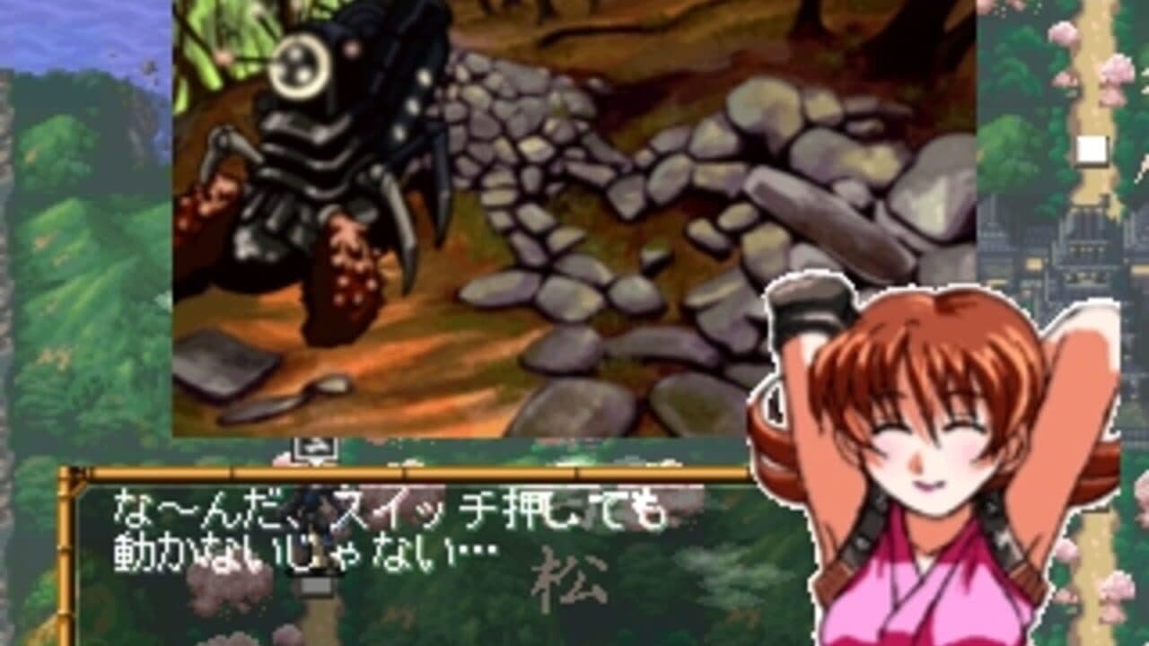 Kisou Jidaigeki Sugoroku: Shinobi No Roku thumbnail 11