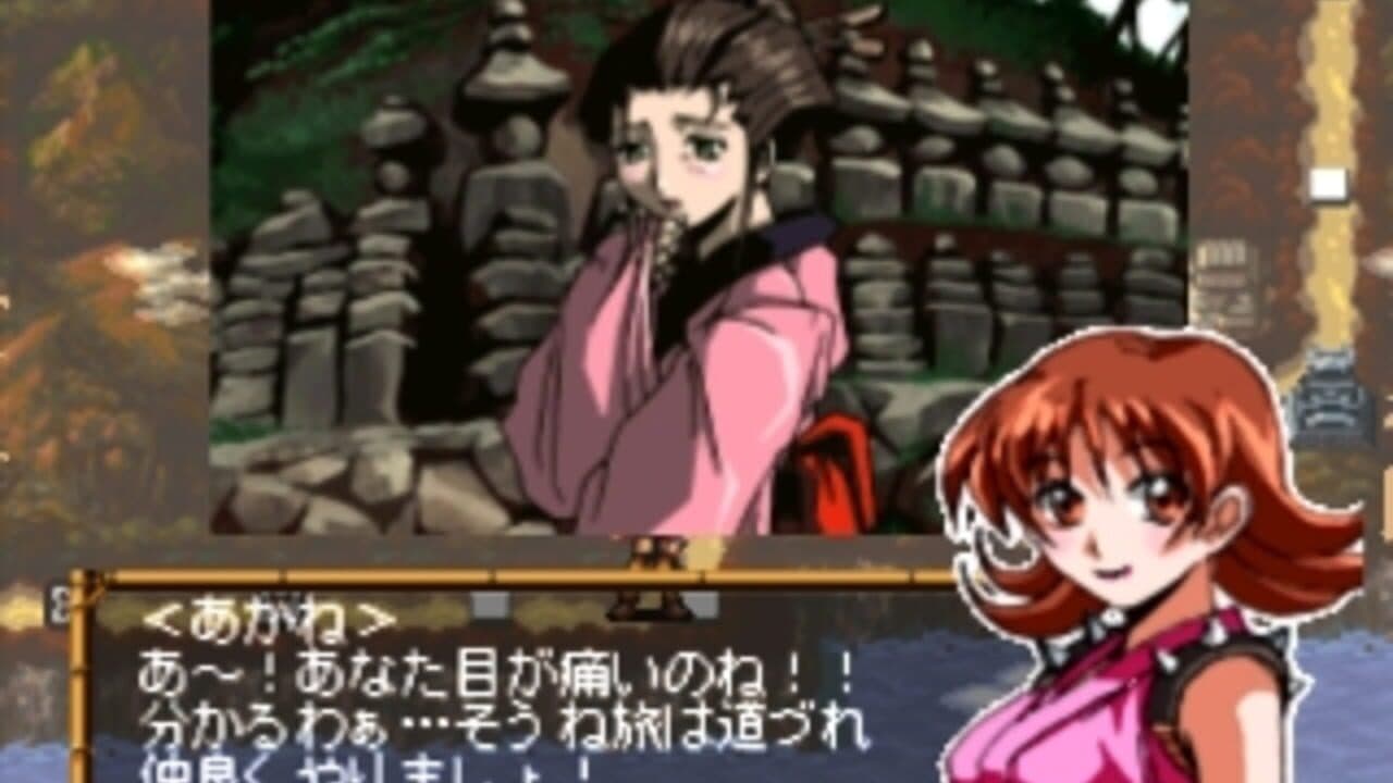 Kisou Jidaigeki Sugoroku: Shinobi No Roku thumbnail 6