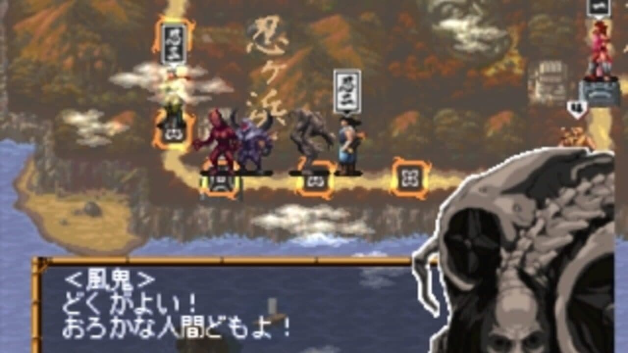 Kisou Jidaigeki Sugoroku: Shinobi No Roku thumbnail 3