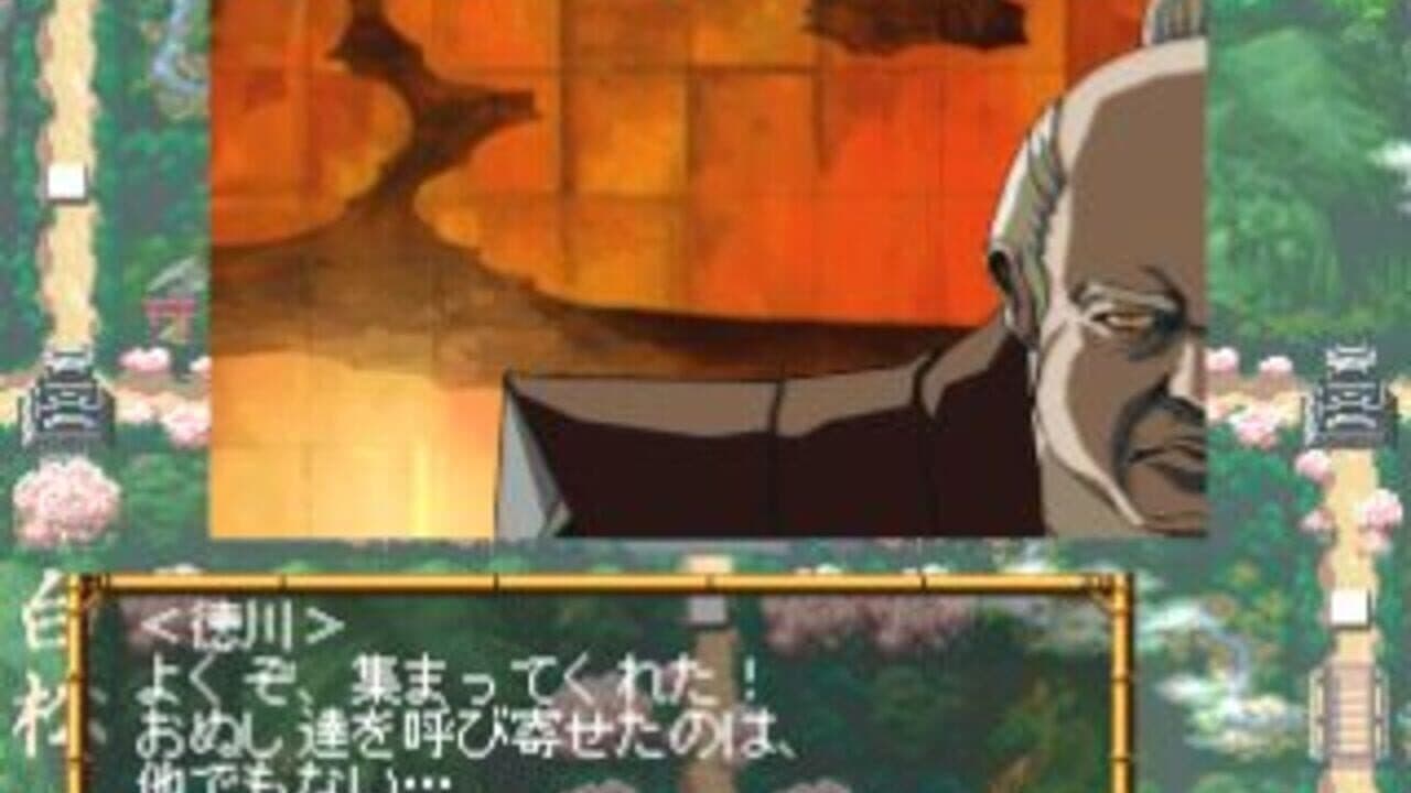 Kisou Jidaigeki Sugoroku: Shinobi No Roku thumbnail 8