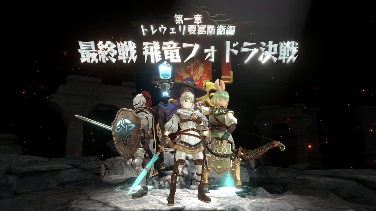 Knights of Fiona thumbnail 8