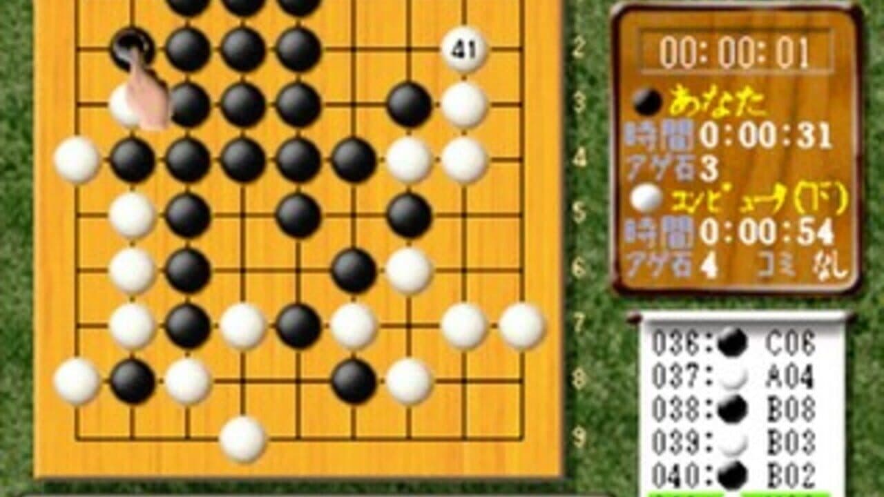 Sekai Saikyou Ginsei Igo 3 thumbnail 3