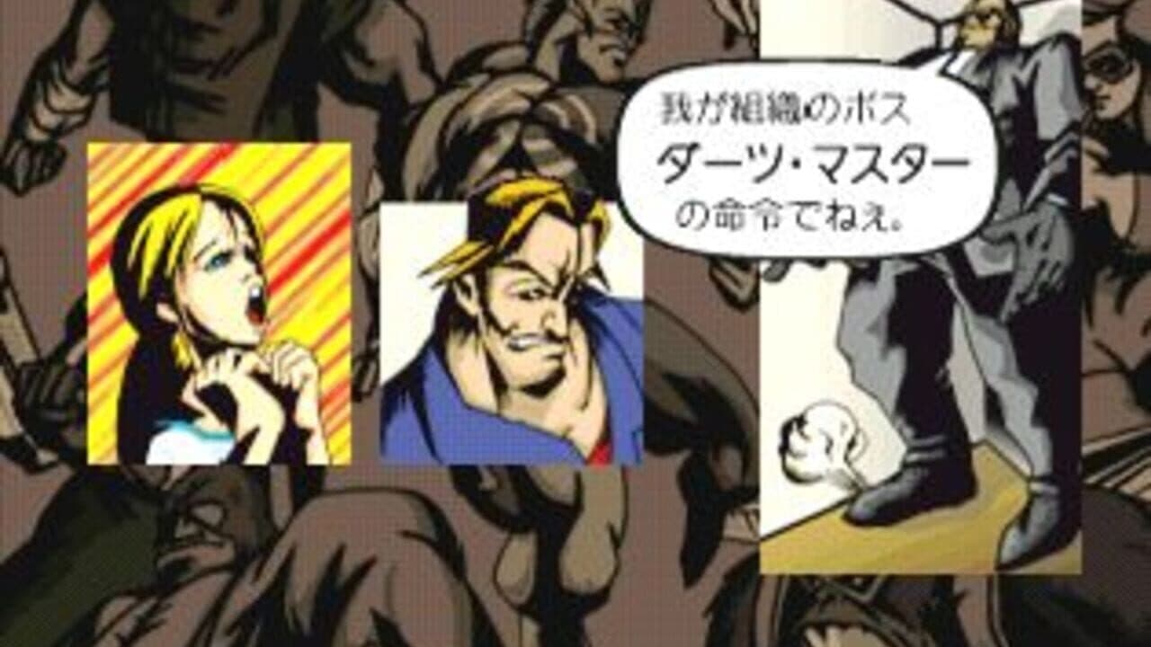 Simple 1500 Series Vol. 55: The Darts thumbnail 4