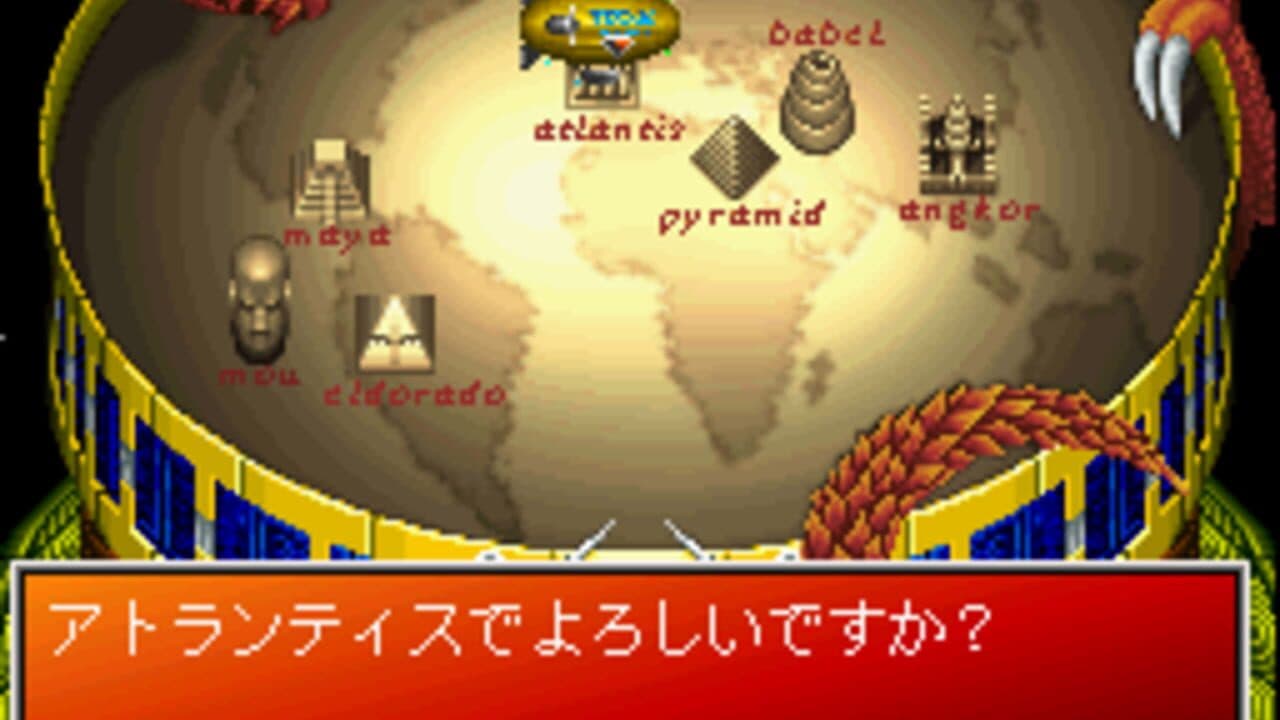 Hi-Hou-Ou: Mou Omae to ha Kuchi Kikan!! thumbnail 3