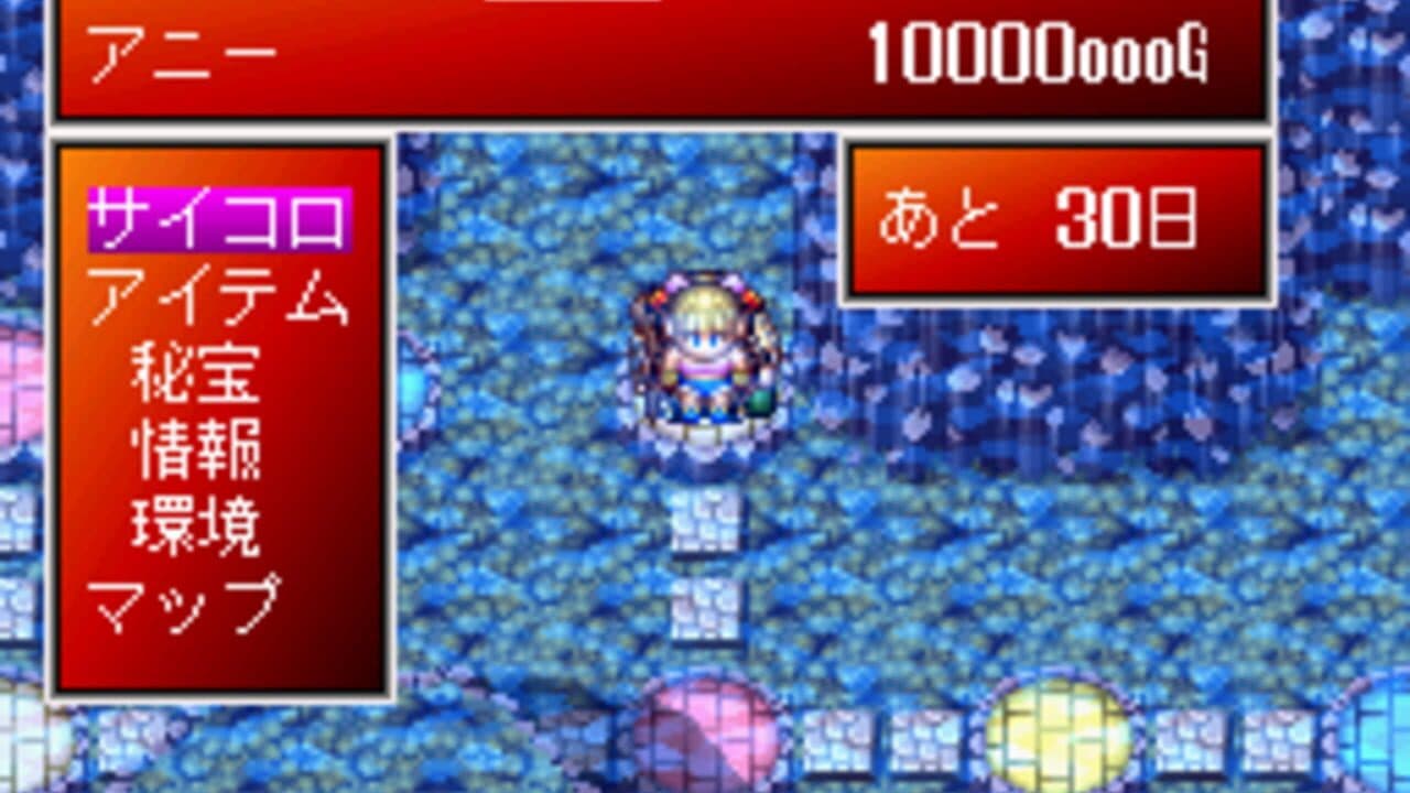 Hi-Hou-Ou: Mou Omae to ha Kuchi Kikan!! thumbnail 4