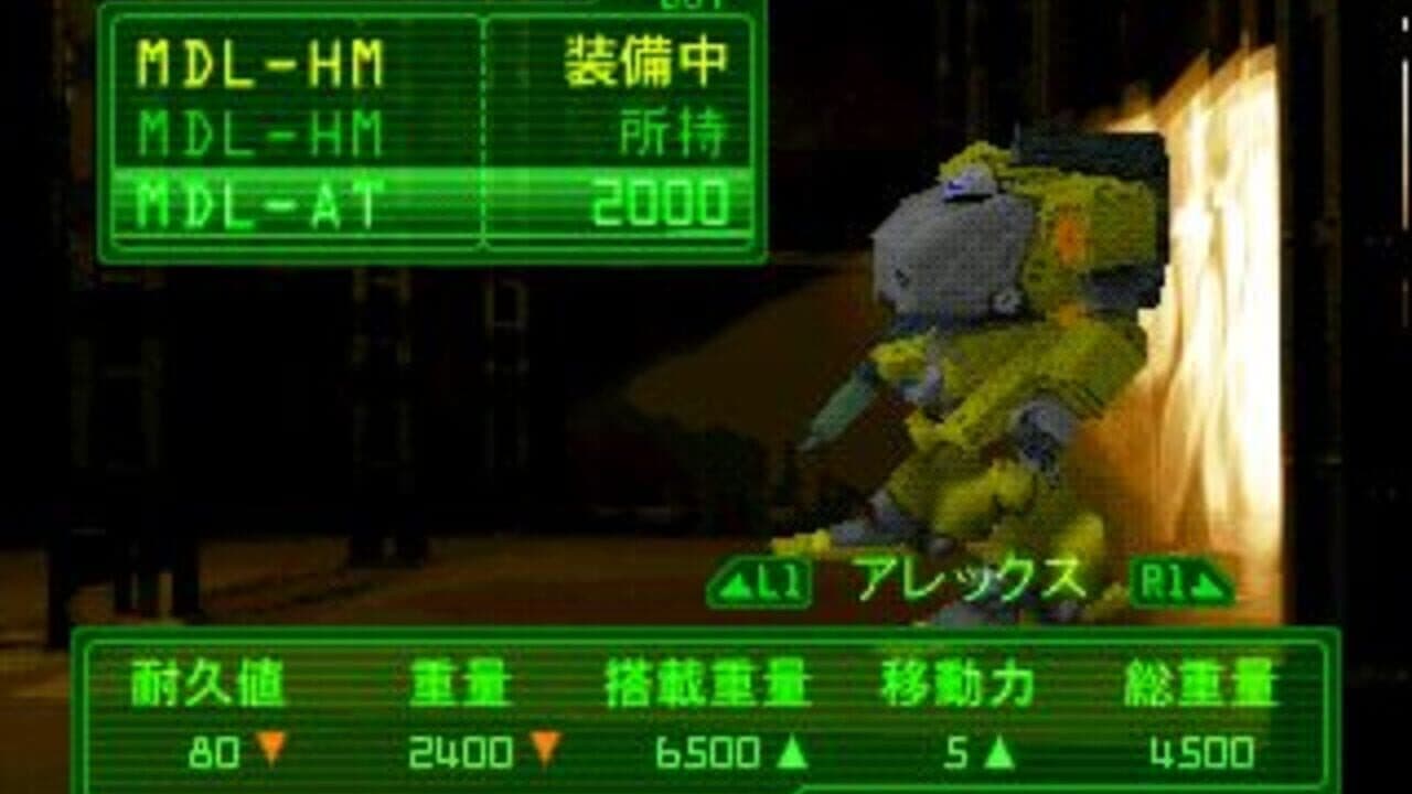Simple 1500 Series Vol. 70: The War Simulation - Nin no Tsukurishisha-tachi thumbnail 3