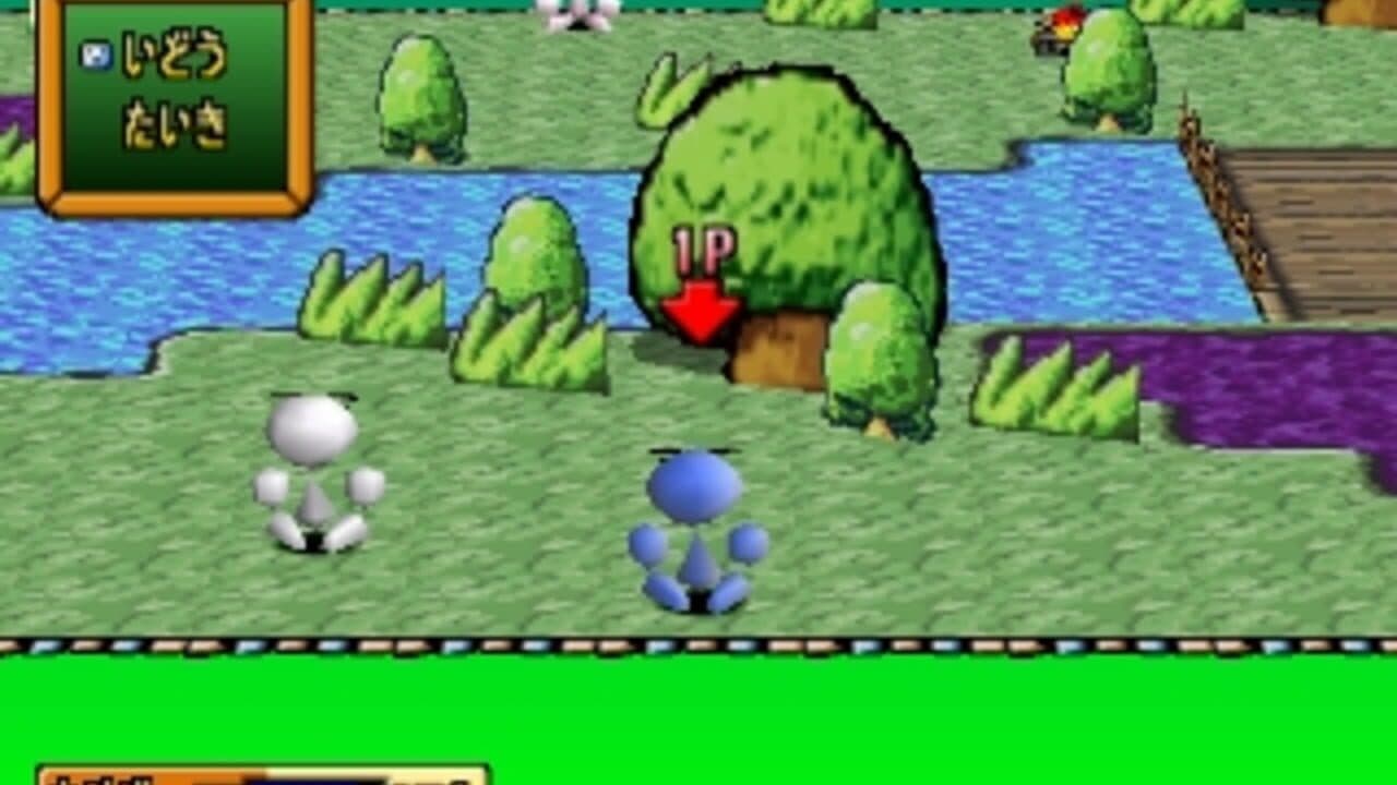 Kumitate Battle: Kuttu Ketto thumbnail 2