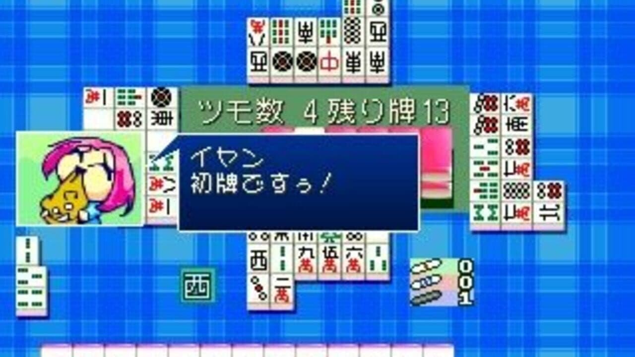 0 kara no Mahjong: Mahjong Youchien - Tamago-gumi thumbnail 3