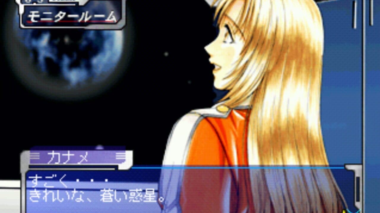Elan Plus thumbnail 5