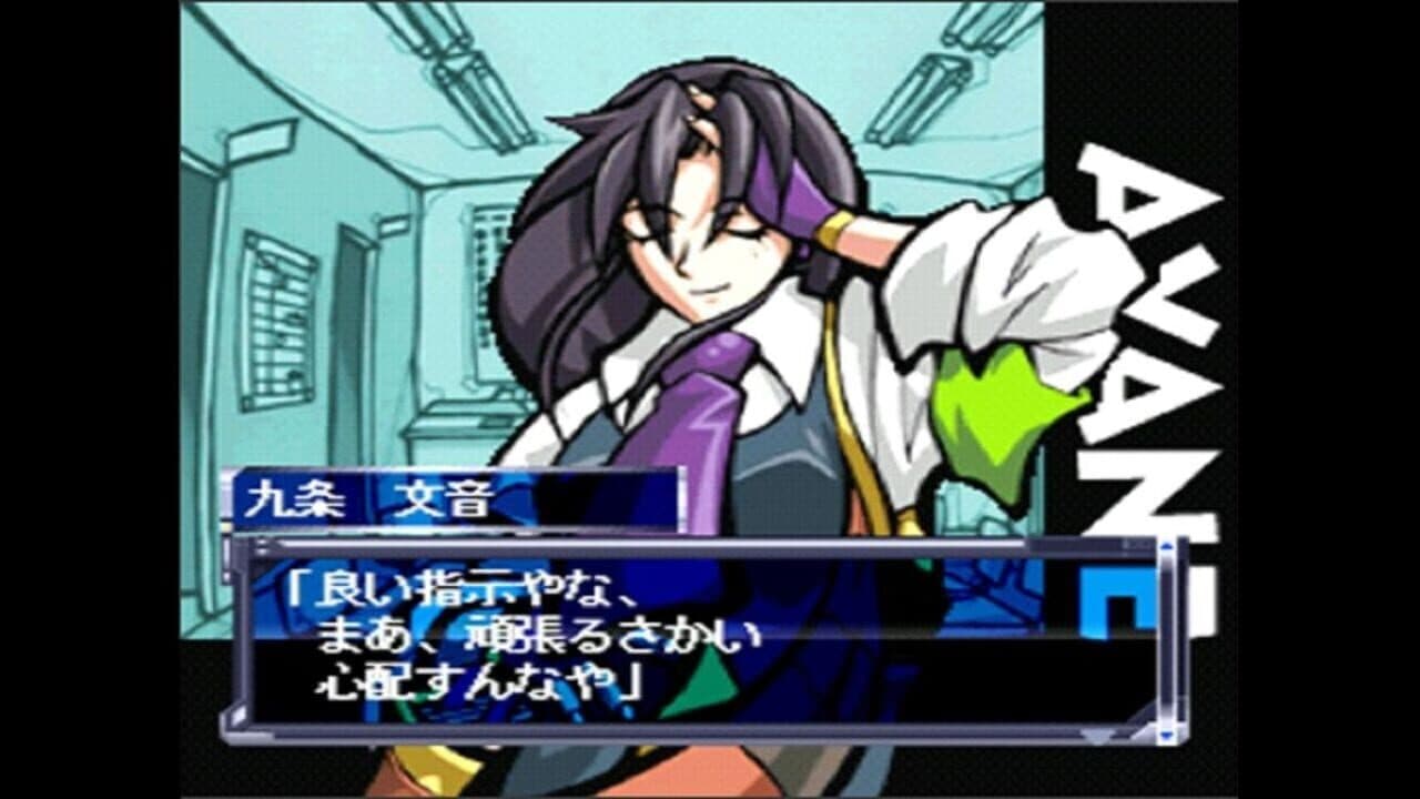 Noise City Osaka thumbnail 3